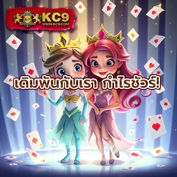 Betflik 5K - แพลตฟอร์มเกมสล็อตยอดนิยม แจ็คพอตแตกบ่อย