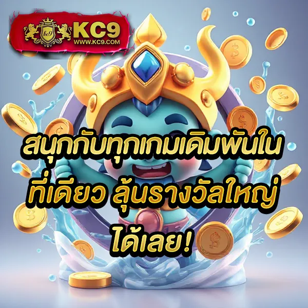 BEO777 - เว็บสล็อตมาแรง โบนัสจัดเต็มทุกเกม