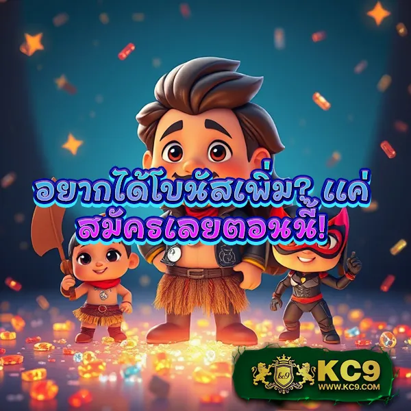 Gสล็อต888: เกมสล็อตออนไลน์ที่คุณวางใจ