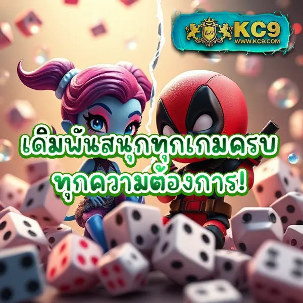 G2G2Bet | เว็บเดิมพันออนไลน์ที่ดีที่สุด