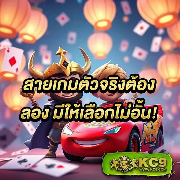 Betg11: เกมสล็อตและคาสิโนออนไลน์ที่คุณไม่ควรพลาด