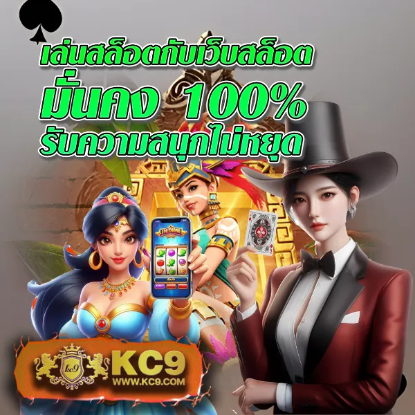 Jili Slot ทางเข้า: เดิมพันเกมสล็อตออนไลน์ได้ทันที