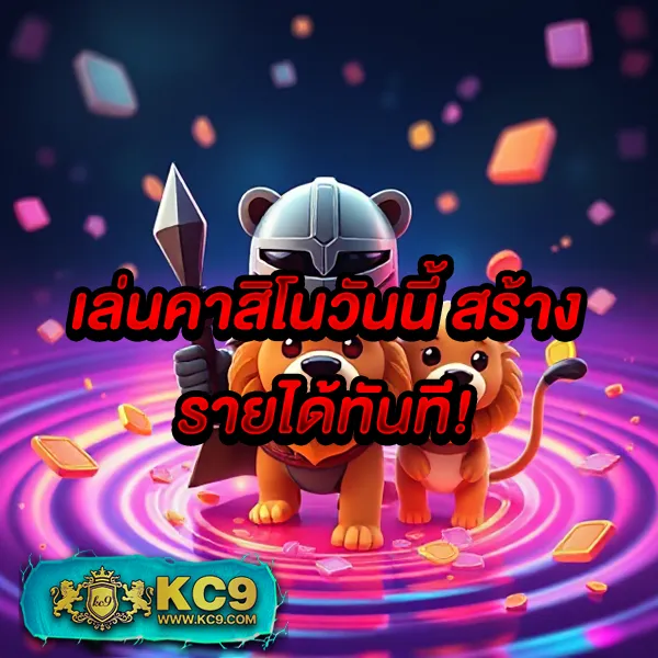 KUBET ทางเข้าเว็บตรง สมัครง่าย เดิมพันได้ทุกที่