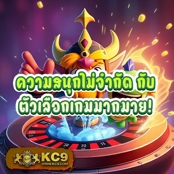 Betflix-All-Star | เดิมพันออนไลน์ครบวงจร