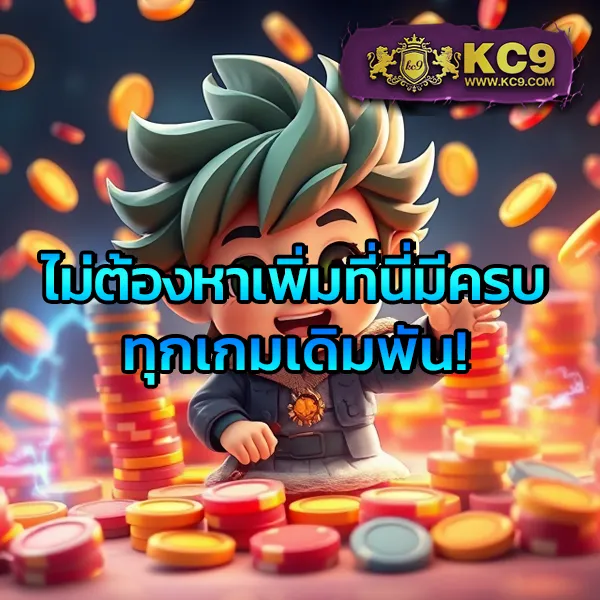 FAFA178 – ลุ้นรางวัลใหญ่ในเกมสล็อตออนไลน์ที่ดีที่สุด