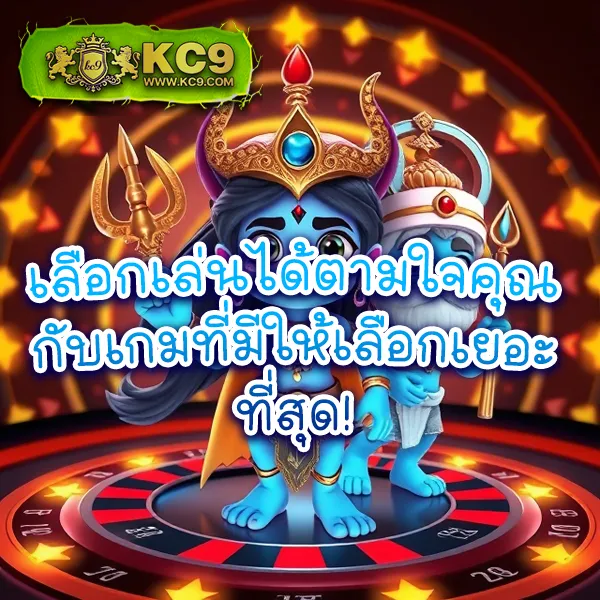 Bioking88: แพลตฟอร์มเกมสล็อตออนไลน์และคาสิโนที่ดีที่สุด