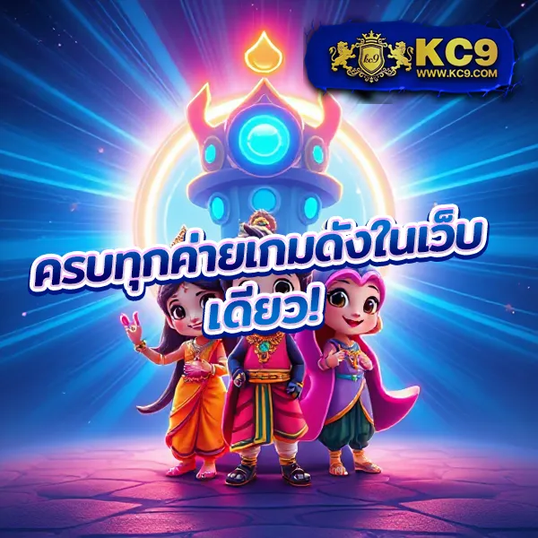 Betflik911 - สนุกกับเกมสล็อตและคาสิโนออนไลน์ได้ทุกเวลา