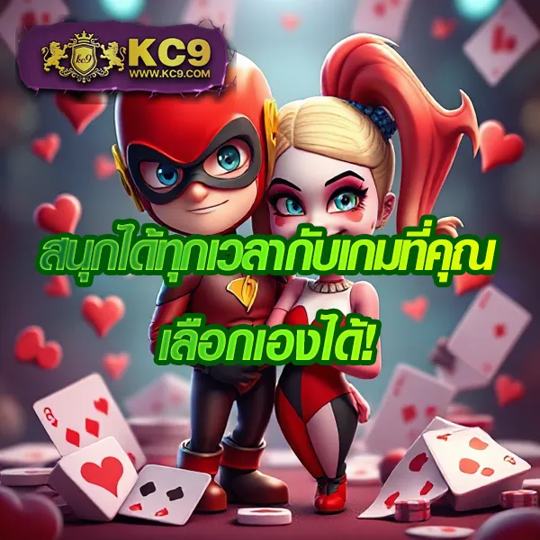 B-Game 777 - เว็บสล็อตมาแรง โบนัสจัดเต็มทุกเกม