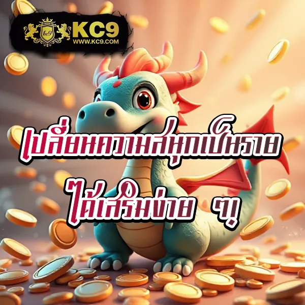 249-สล็อต เว็บสล็อตออนไลน์ครบวงจร แตกง่ายทุกเกม