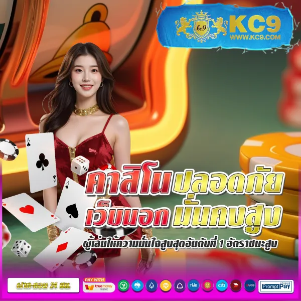 สนุกกับ 168bigbet เว็บเดิมพันที่รวมทุกความบันเทิงในที่เดียว ทั้งคาสิโนสด สล็อต และเกมกีฬายอดฮิต พร้อมระบบฝาก-ถอนออโต้ที่รวดเร็วทันใจ