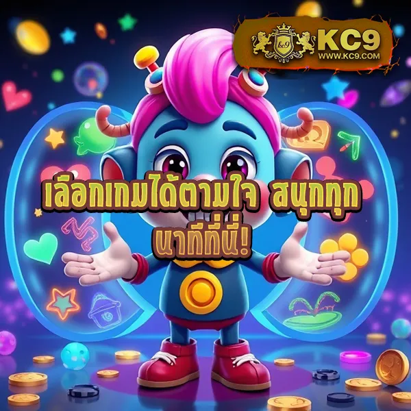 Cat888 | เว็บเกมออนไลน์และหวยครบวงจร