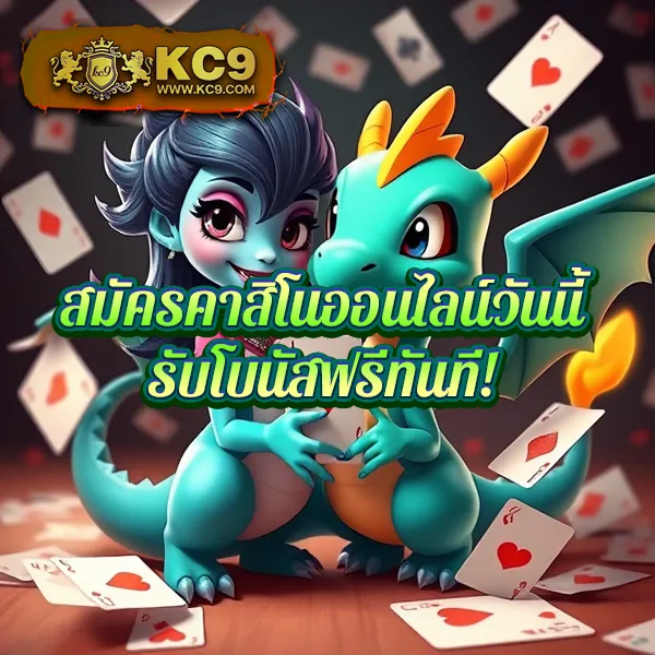 365kub เว็บพนันออนไลน์ครบวงจร พร้อมบริการ 24 ชั่วโมง