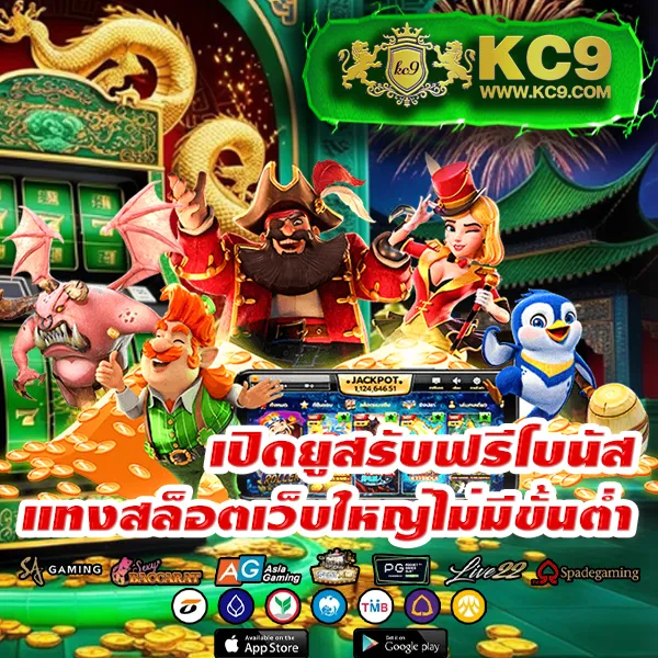 Fortune 1688 สล็อตเว็บตรง โบนัสจัดเต็มทุกเกม