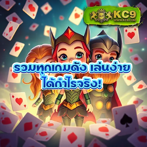 Betmax สล็อต: เกมสล็อตออนไลน์ที่คุณไม่ควรพลาด