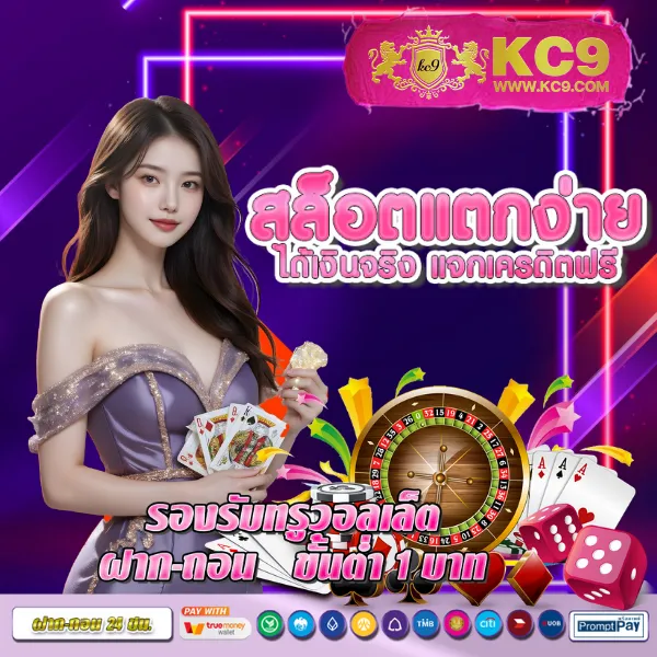 Betflix-Fun | เกมคาสิโนออนไลน์ที่คุณชื่นชอบ