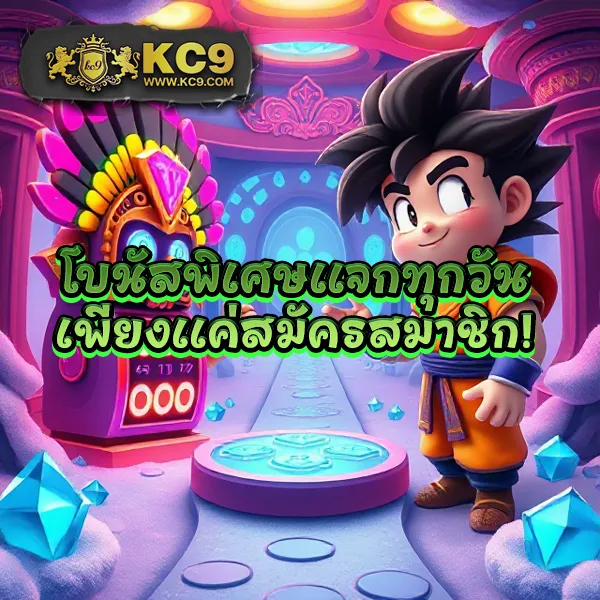 Betflik God - แพลตฟอร์มเกมสล็อตยอดนิยม แจ็คพอตแตกบ่อย