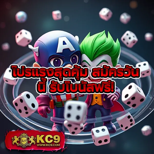 Betworld369: แพลตฟอร์มเกมสล็อตออนไลน์และคาสิโนที่ดีที่สุด