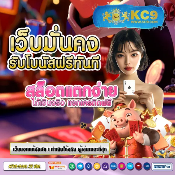 "99MB-สล็อต เกมสล็อตออนไลน์ รางวัลใหญ่และโบนัสพิเศษ"