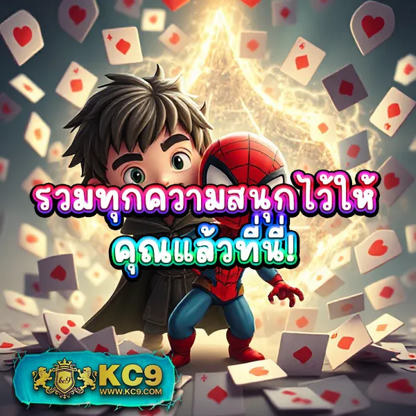 Asia999 เครดิตฟรี 100 - เล่นเกมสล็อตฟรี รับโบนัสทันที