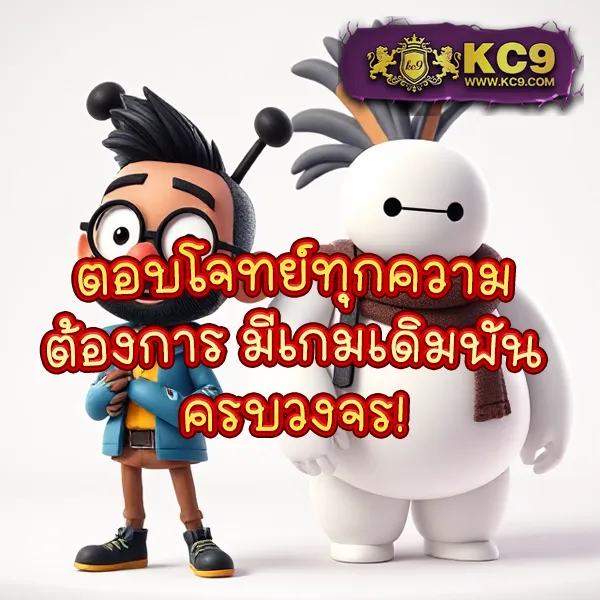 BMPlus สล็อต - แหล่งรวมเกมสล็อตแตกง่าย