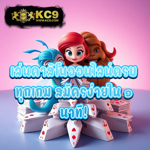 "Game Slot: เดิมพันสล็อตออนไลน์และรับโปรโมชั่นพิเศษ"