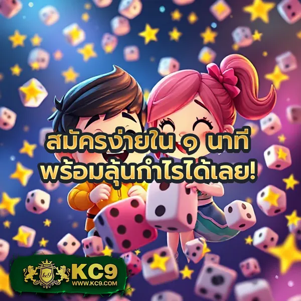 Helen88 Slot: เกมสล็อตแตกง่ายสำหรับทุกคน