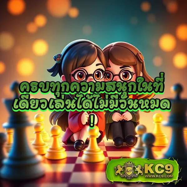 Foxz88 สล็อตเว็บตรง รวมเกมยอดฮิต โบนัสแตกง่าย