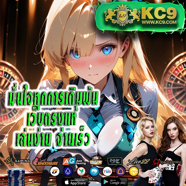 AK888BET - แหล่งรวมเกมสล็อตออนไลน์ โบนัสแตกง่าย