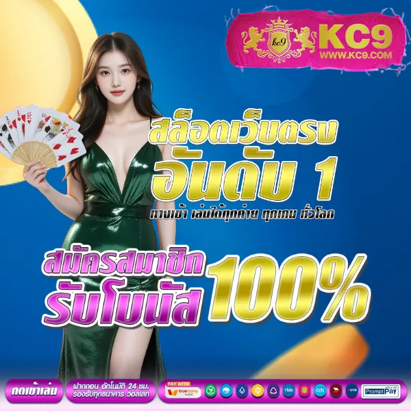 DK7 Bet | เว็บเดิมพันออนไลน์ครบวงจร