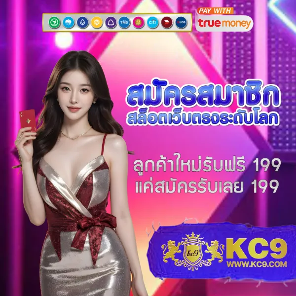 DK780 Slot | เกมสล็อตออนไลน์ที่ดีที่สุด โบนัสแตกบ่อย