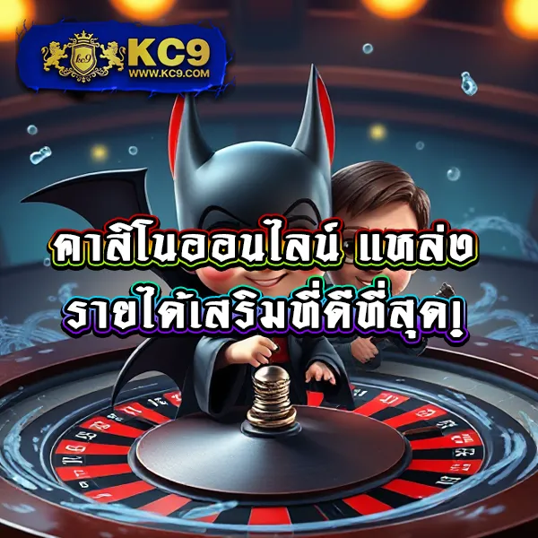 1688Games ศูนย์รวมเกมเดิมพันออนไลน์ ครบทุกค่าย