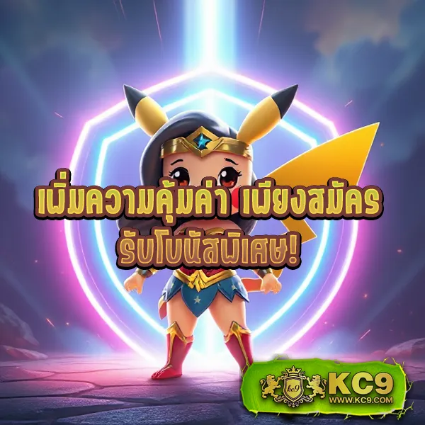 Betflik Thailand | เว็บตรงสล็อตและคาสิโนที่ดีที่สุดในไทย