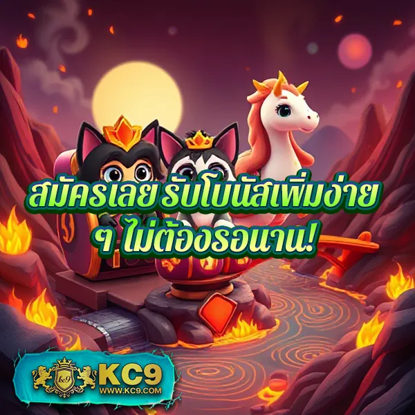 FAFA7899 เข้าสู่ระบบ – เข้าสู่เกมสล็อตออนไลน์ที่ให้รางวัลใหญ่