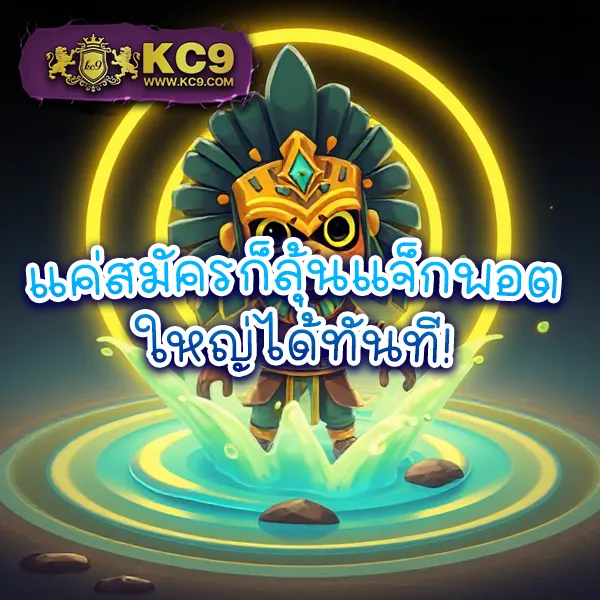 BEO89 สล็อต - แพลตฟอร์มเกมสล็อตยอดนิยม แจ็คพอตแตกบ่อย