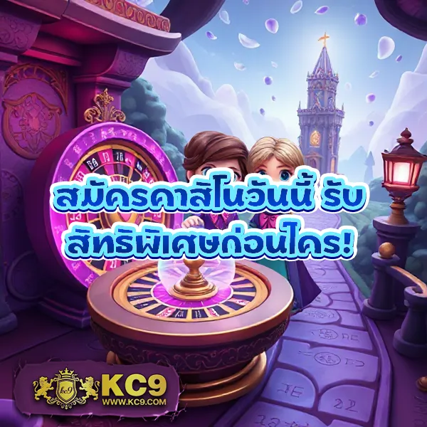 Koxbet: แหล่งรวมเกมเดิมพันที่ดีที่สุด