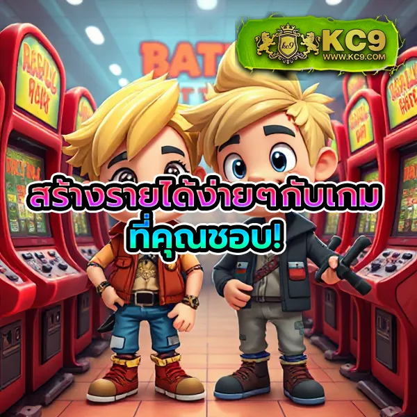 Joox Fun สล็อต: เดิมพันเกมสล็อตออนไลน์และชนะรางวัลใหญ่