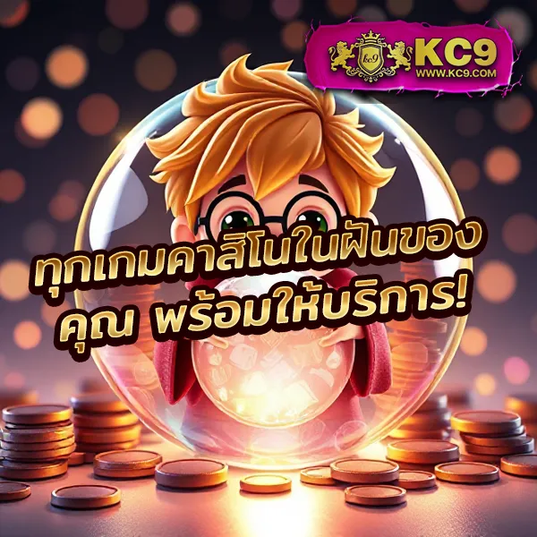 AskMeBet สมัครสมาชิก - เว็บสล็อตและคาสิโนมาแรง