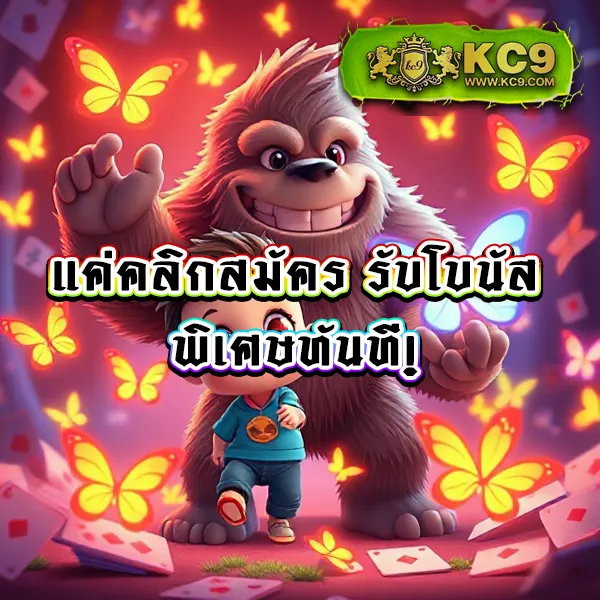 IVIP9: เล่นเกมสล็อตและคาสิโนออนไลน์เพื่อรางวัลใหญ่