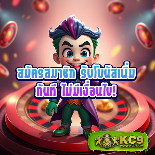 LikeSlot789 สล็อตเว็บตรง เล่นง่าย ได้เงินจริง