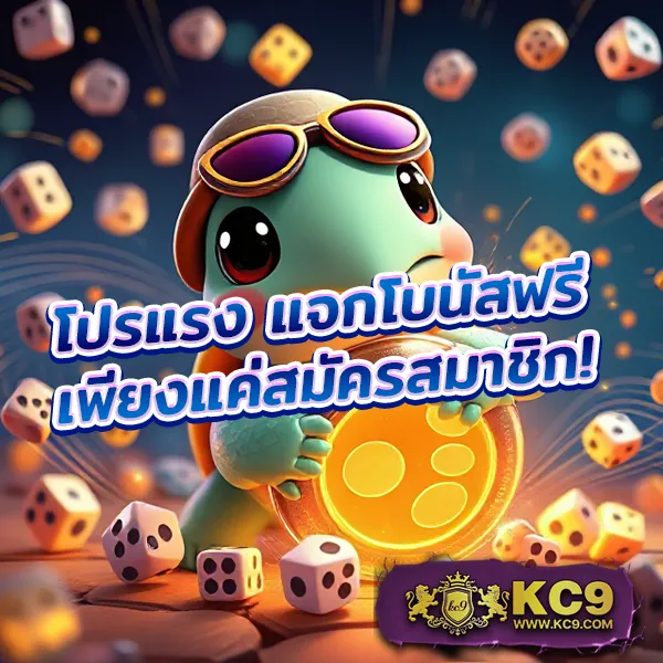 Flix Winstar เว็บสล็อตครบวงจร เล่นง่าย ได้เงินจริง