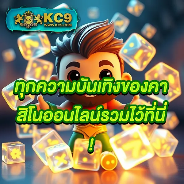 Cat888VIP | เว็บหวยและเกมออนไลน์ระดับพรีเมียม