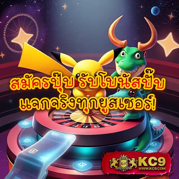 123BET เว็บเดิมพันยอดนิยม รวมเกมดังทุกค่าย