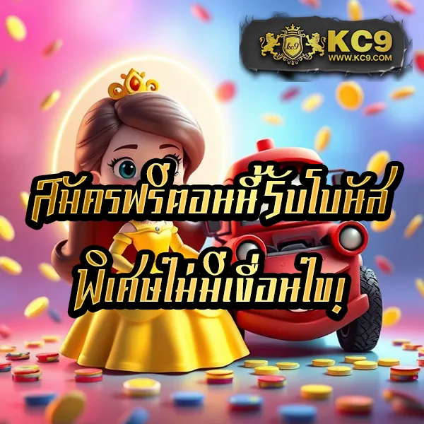 Candy 888 Slot - เว็บสล็อตแตกง่าย ธีมขนมหวาน โบนัสจัดเต็ม