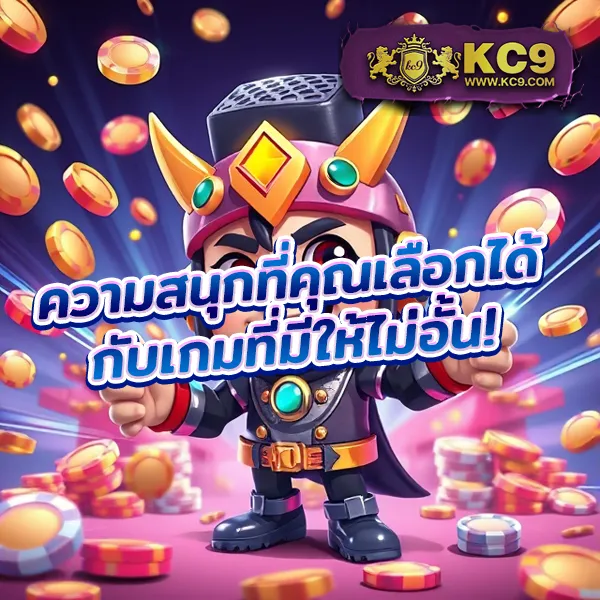 Joker สล็อต 777 เว็บตรง: เดิมพันเกมสล็อตออนไลน์ที่ดีที่สุด