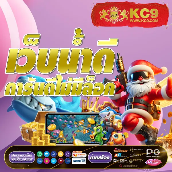 Betflik68 เข้าสู่ระบบ - สนุกกับเกมสล็อตและคาสิโนออนไลน์