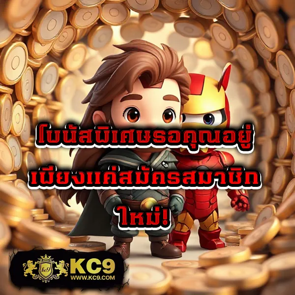 "สมัคร 918KissMe รับโบนัสทันที พร้อมโปรโมชั่นสุดคุ้ม"