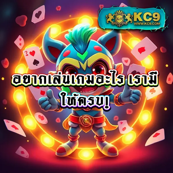 20-รับ-100-ทํา-400-ถอน-200 โปรใหม่ เล่นสล็อตได้ทุกค่าย