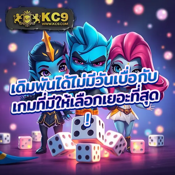 "Galaxy Auto Slot: เกมสล็อตออนไลน์ที่มาพร้อมโอกาสชนะรางวัลใหญ่"