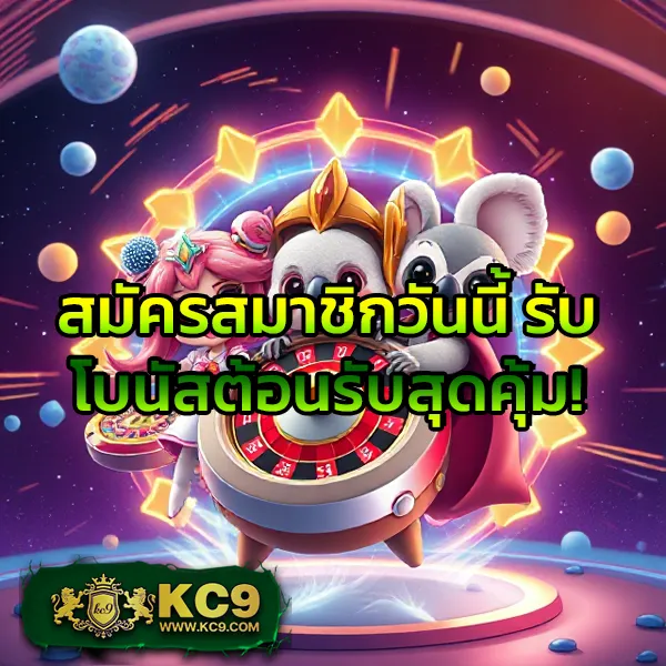 BetFilx - เว็บสล็อตมาแรง โบนัสจัดเต็มทุกเกม