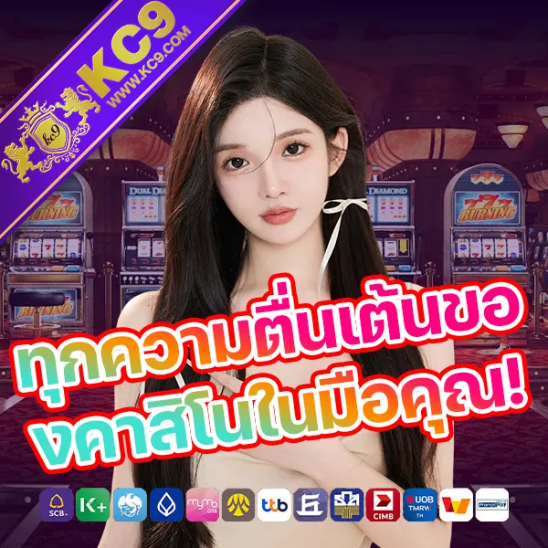 Joker234 Wallet: เดิมพันเกมสล็อตออนไลน์ด้วยระบบกระเป๋าเงิน